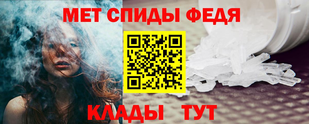 Amphetamine Розовый Хабаровск