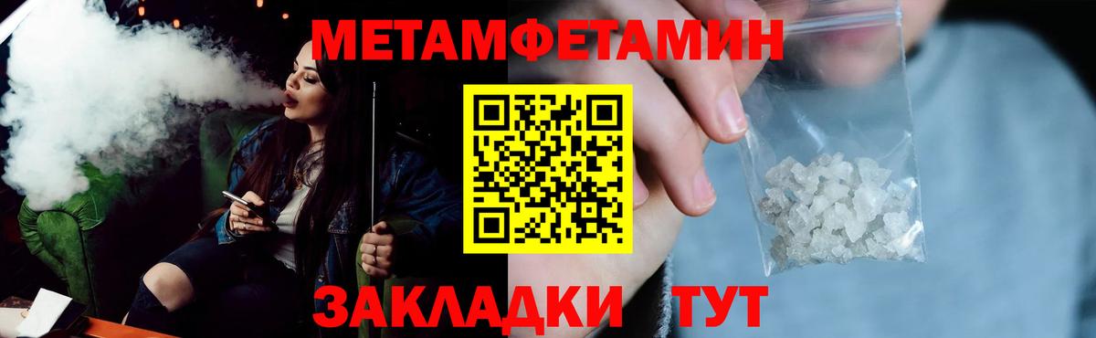 АМФ  это как зайти  Хабаровск  Амфетамин 97%  Вход с VPN 