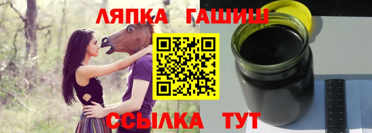ГАШИШ VHQ Хабаровск