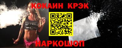 spice Бугуруслан