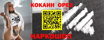 spice Бугуруслан