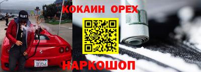 наркотики Бузулук