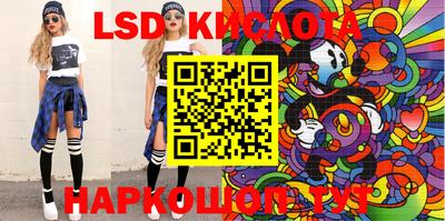 spice Бугуруслан