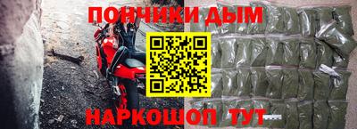наркотики Бузулук