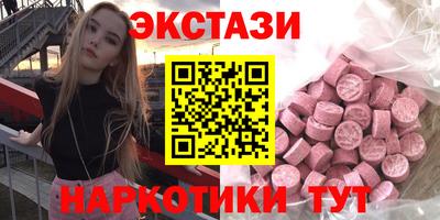 наркотики Бузулук