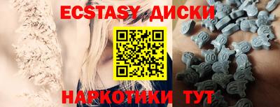 наркотики Бузулук