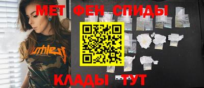 скорость Будённовск