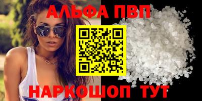spice Бугуруслан