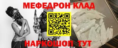spice Бугуруслан