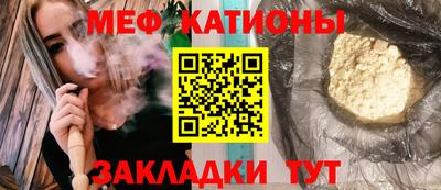 spice Бугуруслан
