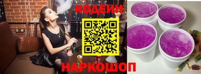 наркотики Бузулук