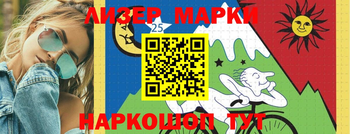 LSD-25 экстази  Лсд 25 экстази ecstasy  Вход с VPN  Лсд 25 экстази кислота  Хабаровск 