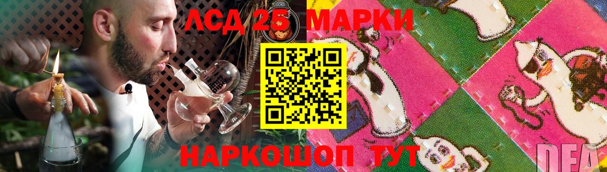Лсд 25 экстази кислота Хабаровск