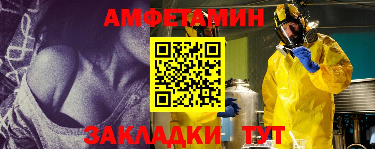 Первитин витя Хабаровск
